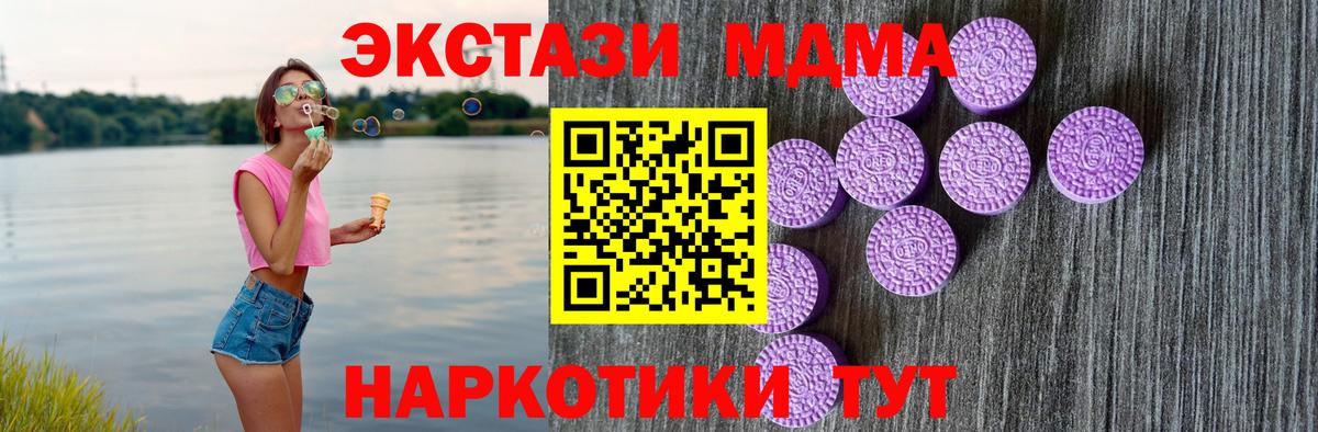 Экстази 300 mg Грязи