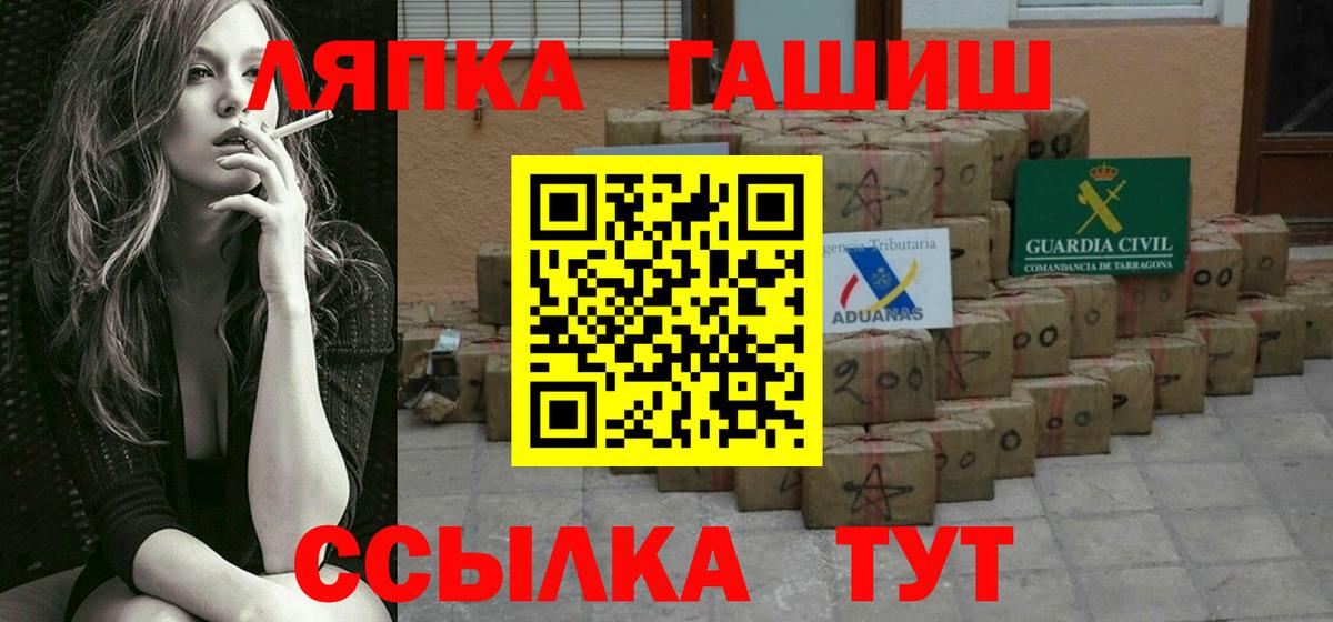 ГАШИШ индика сатива Грязи