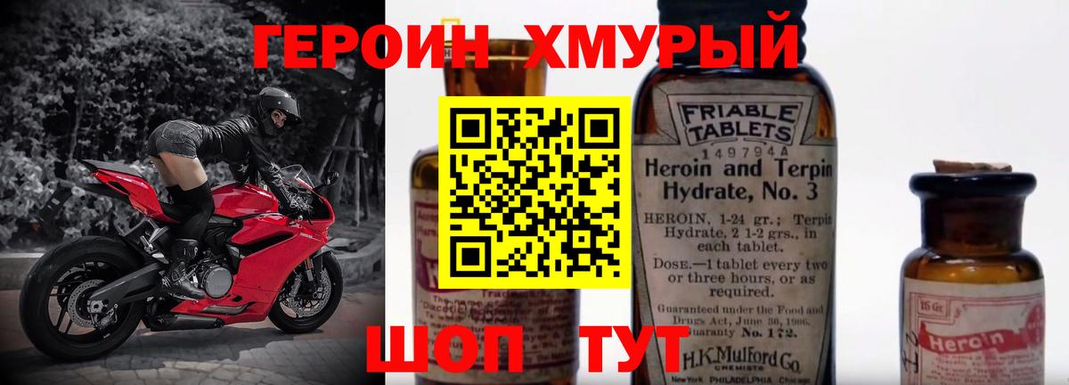 КЕТАМИН  Амфетамин   Гашиш  Грязи  МЕФ  Конопля  Вход с VPN  Меф   Экстази  Кодеин 