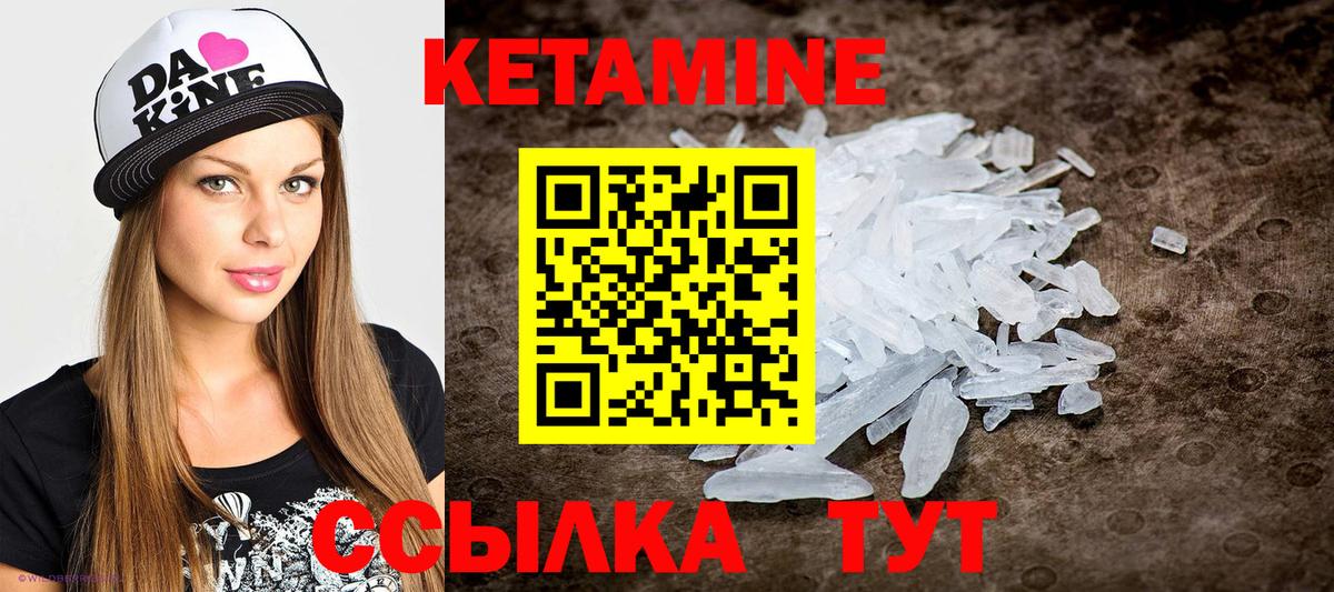 Грязи  КЕТАМИН VHQ  ОМГ ОМГ зеркало  Вход с VPN 