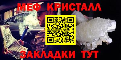 кокаин премиум Беслан