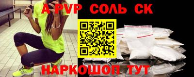 гашиш Бийск