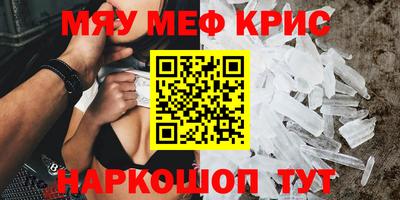 ALPHA PVP Берёзовский