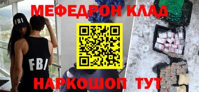 кокаин премиум Беслан