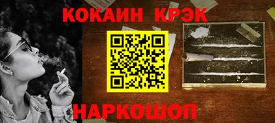 ALPHA PVP Берёзовский