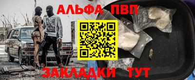 гашиш Бийск