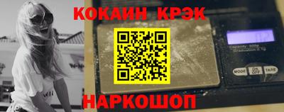 кокаин премиум Беслан