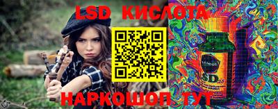 гашиш Бийск