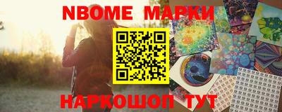 гашиш Бийск