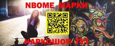 гашиш Бийск