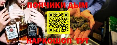 гашиш Бийск