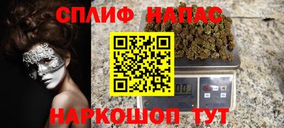 ALPHA PVP Берёзовский