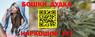 гашиш Бийск