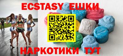 кокаин премиум Беслан