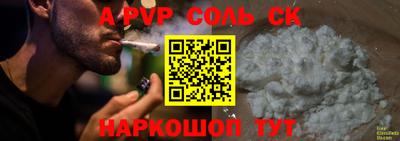 кокаин премиум Беслан