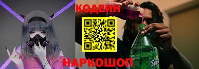 кокаин премиум Беслан