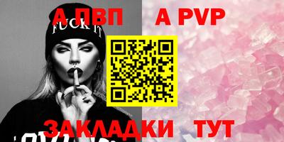 кокаин премиум Беслан