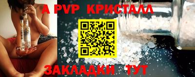 гашиш Бийск