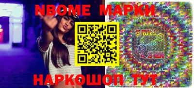 гашиш Бийск