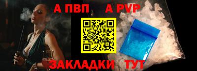 гашиш Бийск