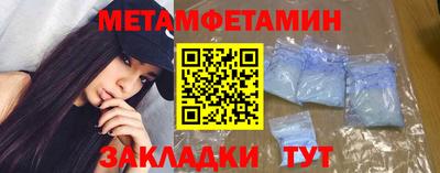 гашиш Бийск