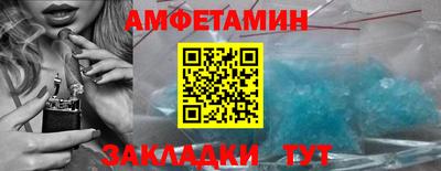 гашиш Бийск