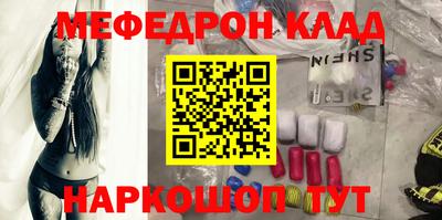 кокаин премиум Беслан