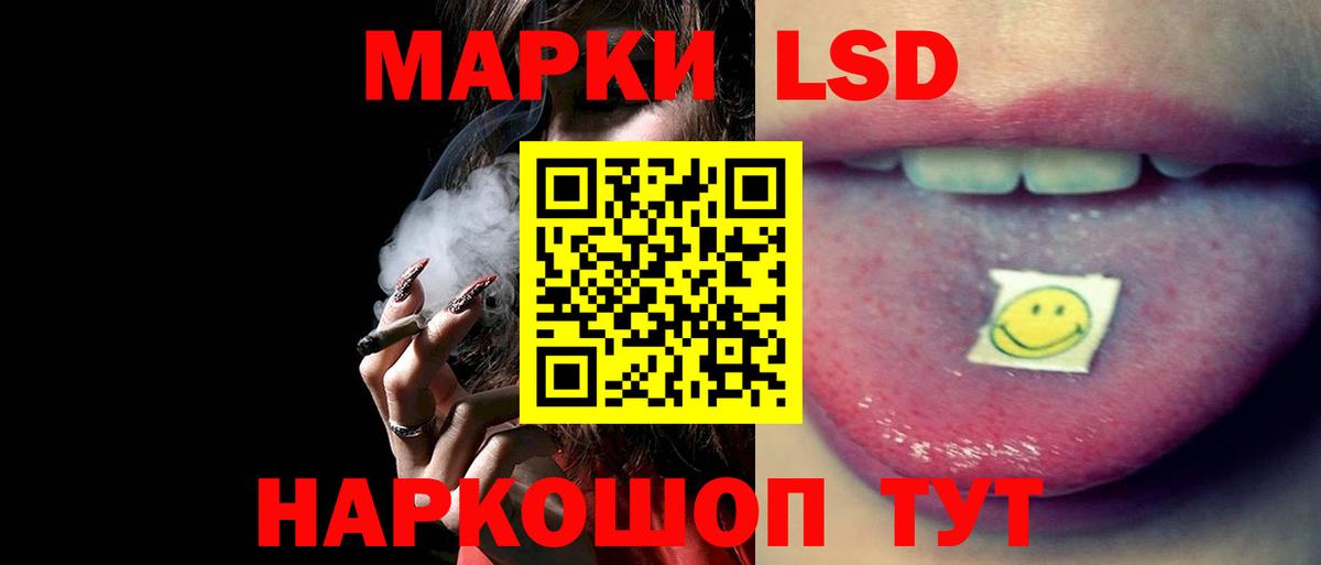 Грязи  LSD-25 экстази ecstasy  Вход с VPN 