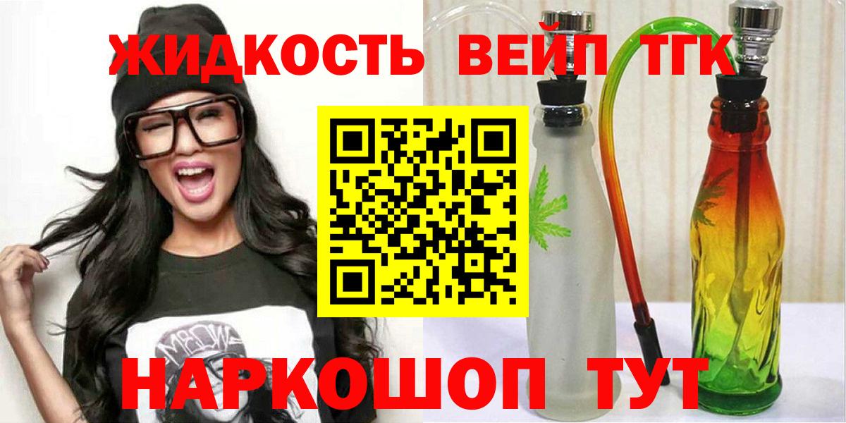 Дистиллят ТГК Wax  ТГК THC oil  Грязи  Вход с VPN 