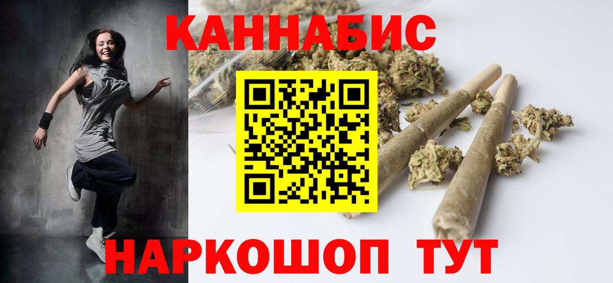 МАРИХУАНА VHQ Грязи